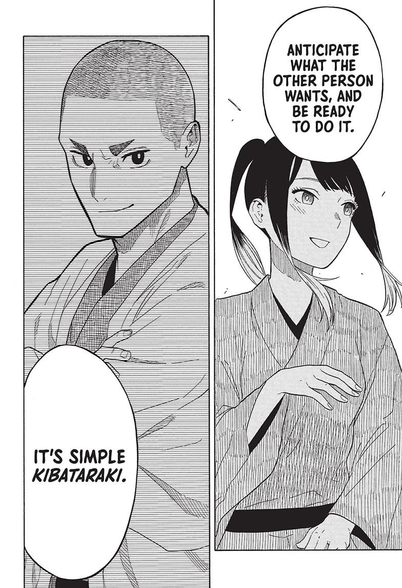Akane Banashi Chapter 23 page 18 - Chapter 23