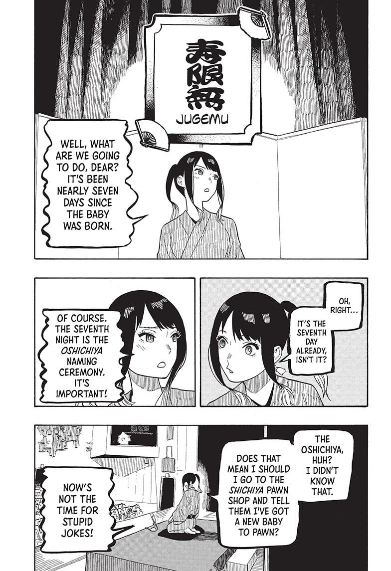 Akane Banashi Chapter 23 page 5 - Chapter 23