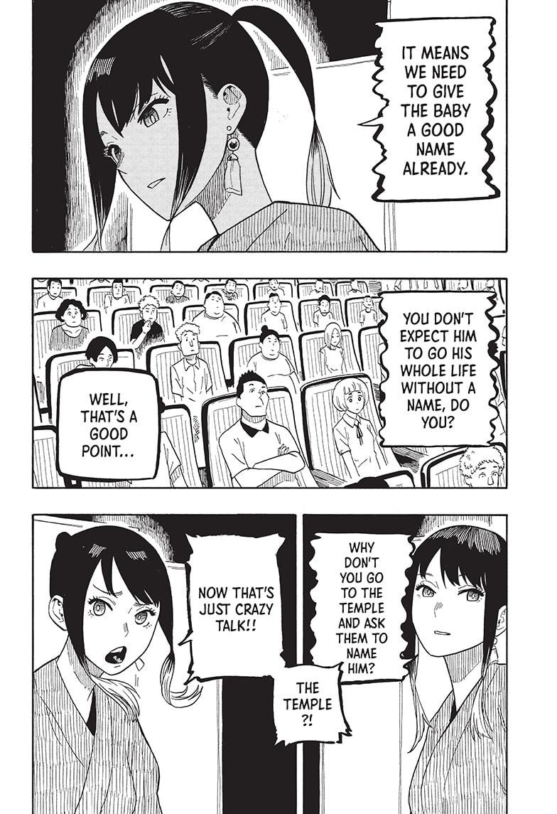Akane Banashi Chapter 23 page 6 - Chapter 23