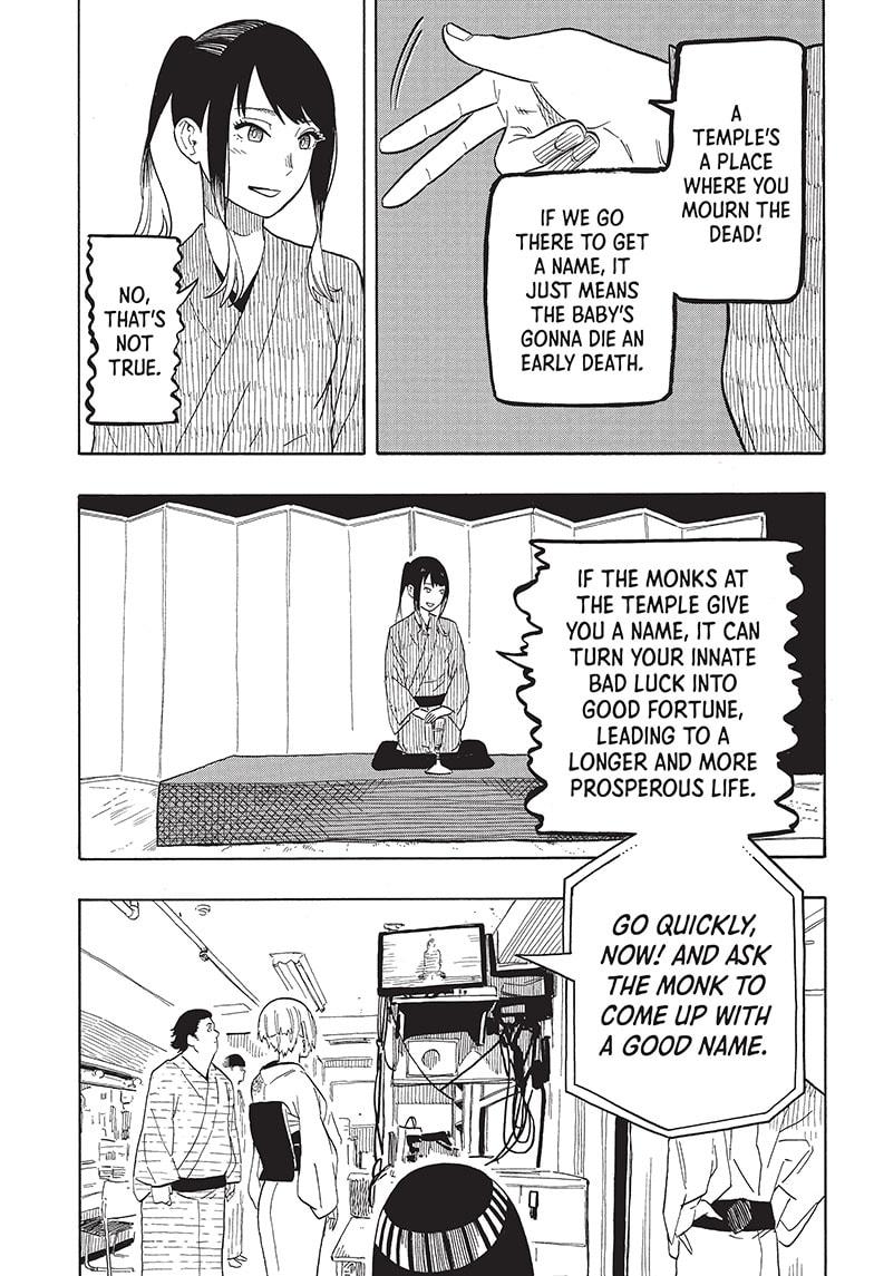 Akane Banashi Chapter 23 page 7 - Chapter 23