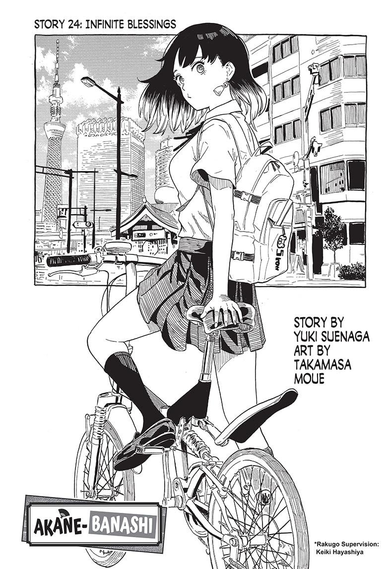 Akane Banashi Chapter 24 page 1 - Chapter 24