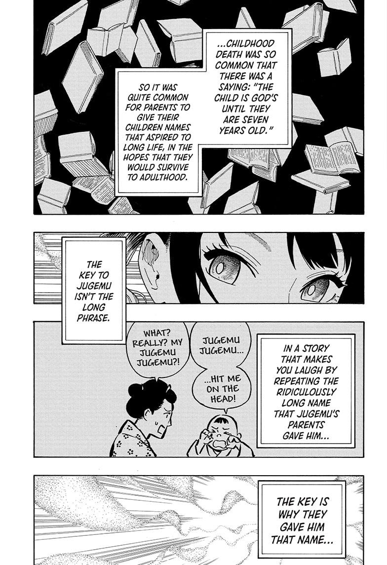 Akane Banashi Chapter 24 page 13 - Chapter 24