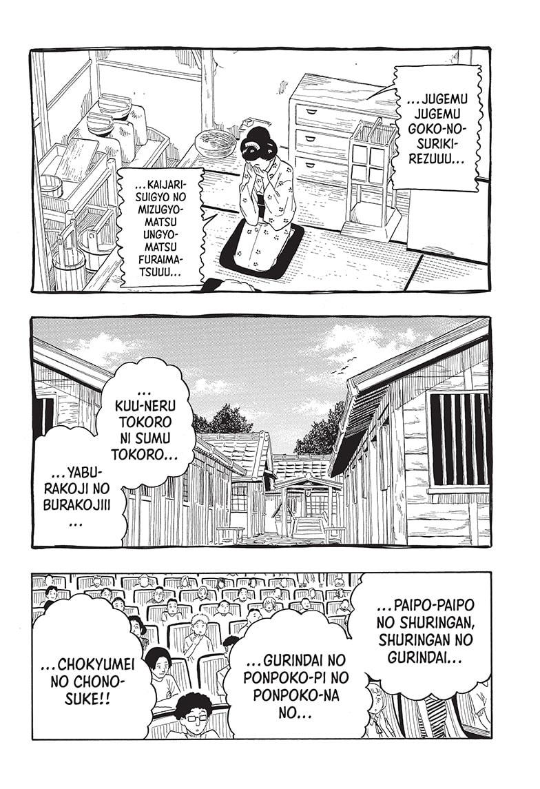 Akane Banashi Chapter 24 page 16 - Chapter 24
