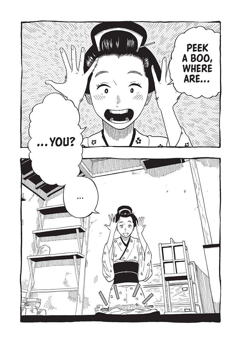Akane Banashi Chapter 24 page 17 - Chapter 24