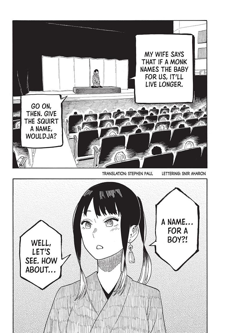 Akane Banashi Chapter 24 page 2 - Chapter 24