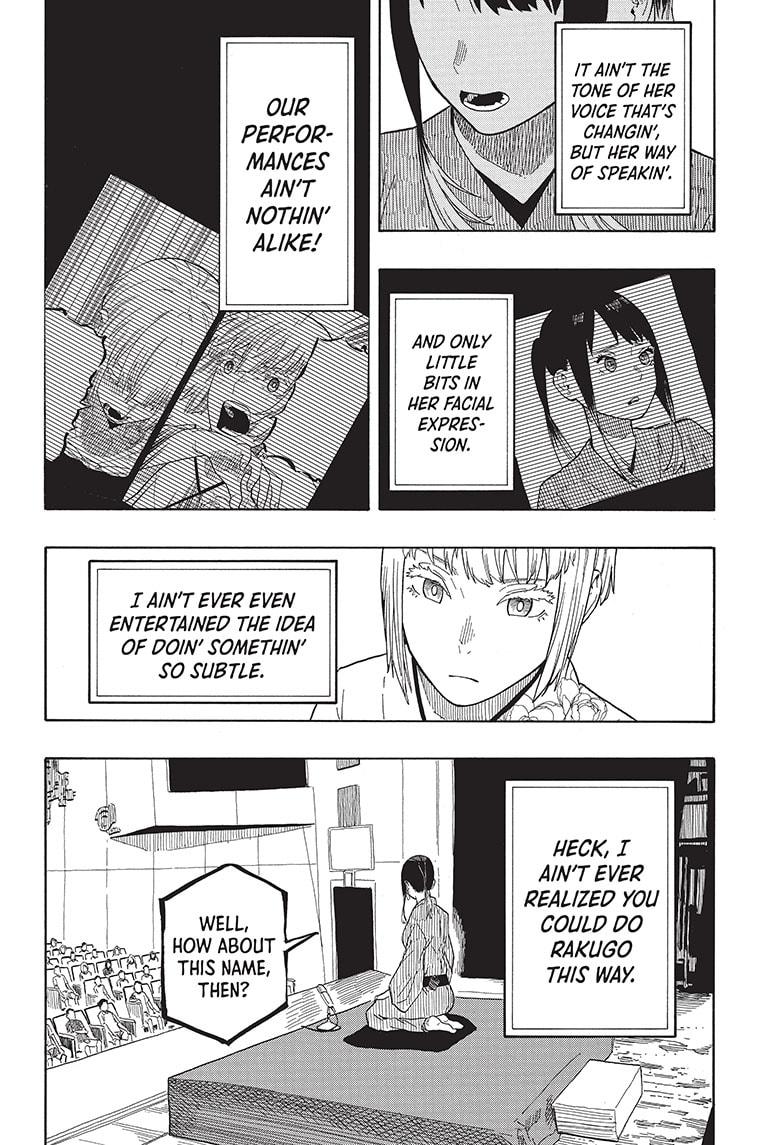 Akane Banashi Chapter 24 page 4 - Chapter 24