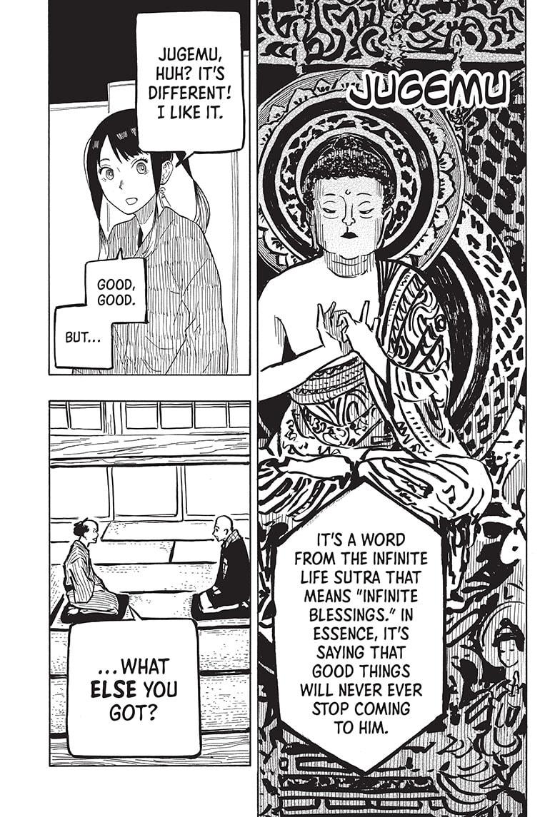 Akane Banashi Chapter 24 page 5 - Chapter 24