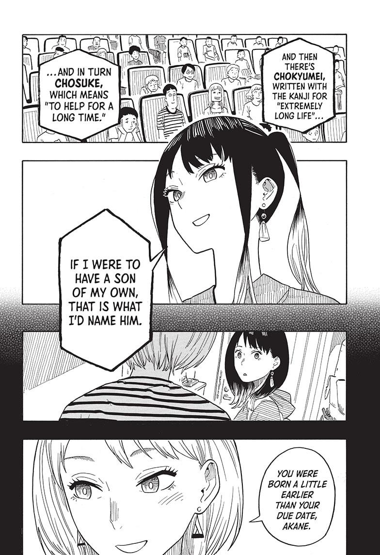 Akane Banashi Chapter 24 page 8 - Chapter 24