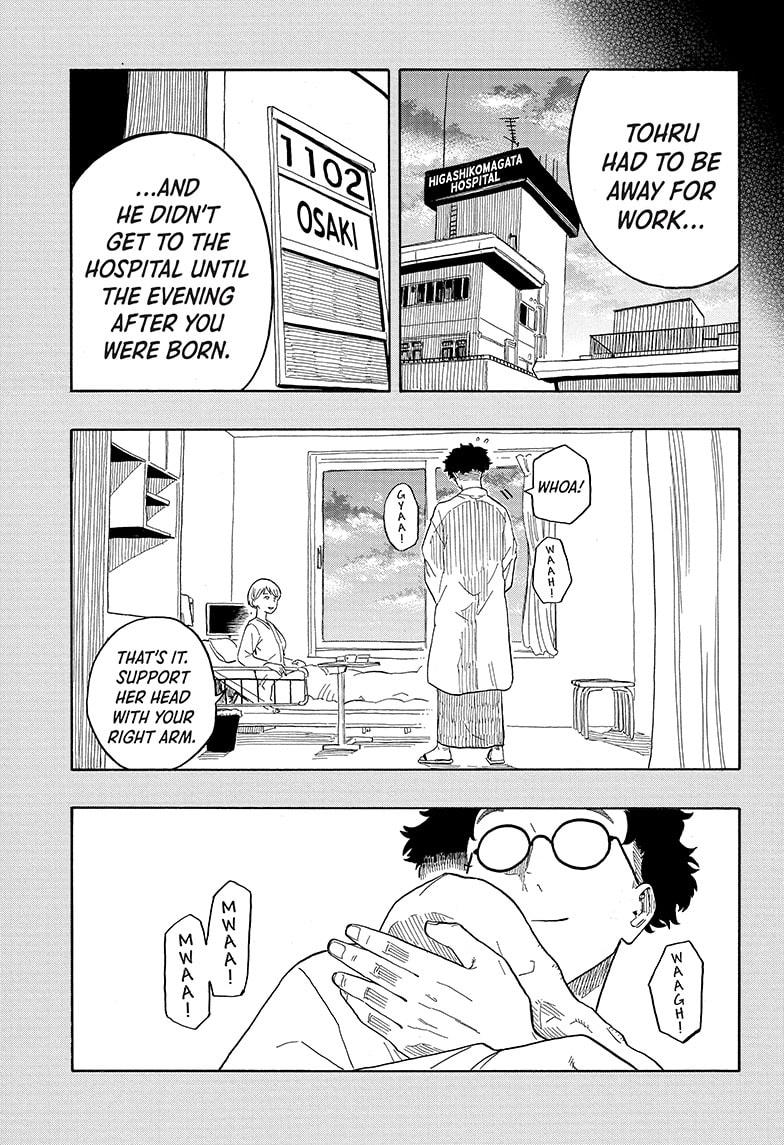 Akane Banashi Chapter 24 page 9 - Chapter 24