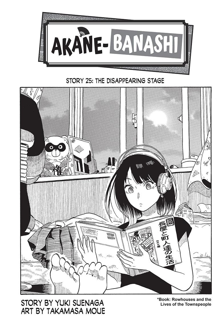 Akane Banashi Chapter 25 page 1 - Chapter 25