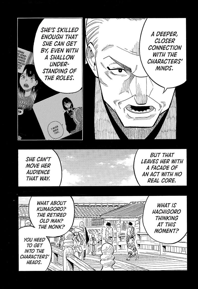 Akane Banashi Chapter 25 page 15 - Chapter 25