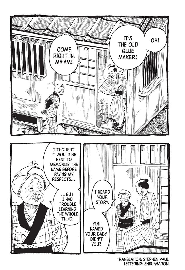 Akane Banashi Chapter 25 page 2 - Chapter 25