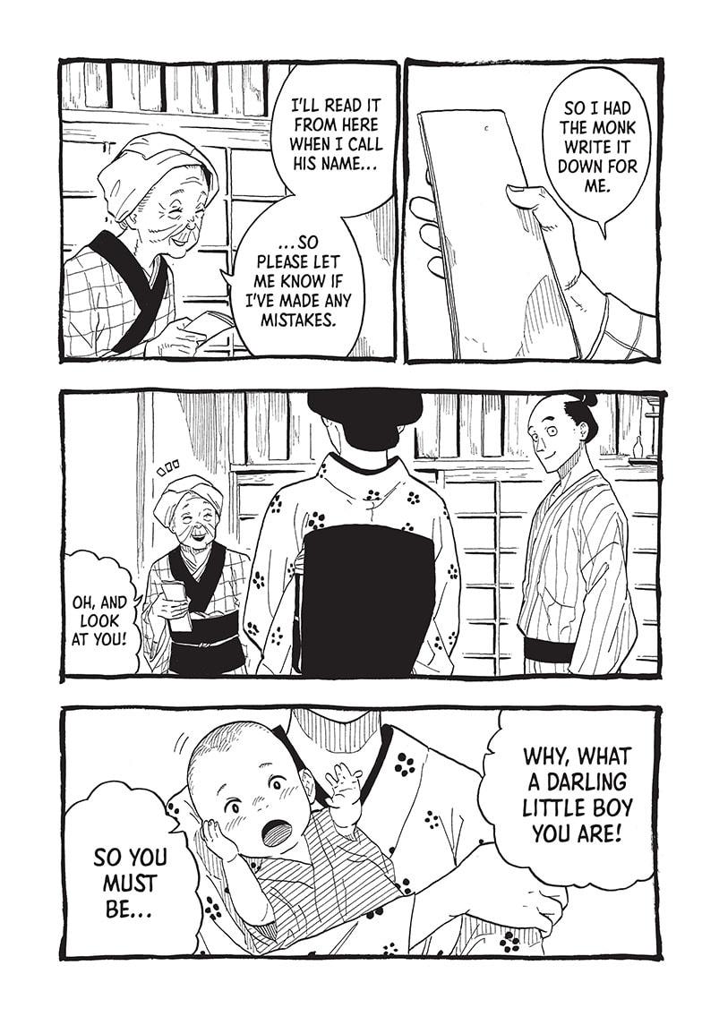 Akane Banashi Chapter 25 page 3 - Chapter 25