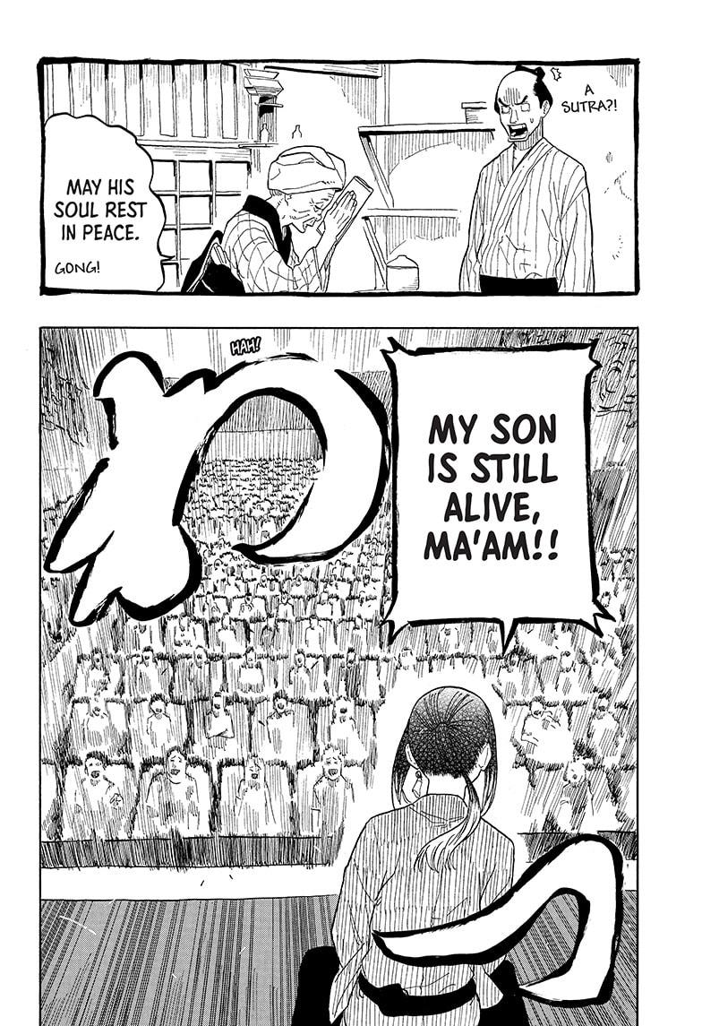Akane Banashi Chapter 25 page 6 - Chapter 25