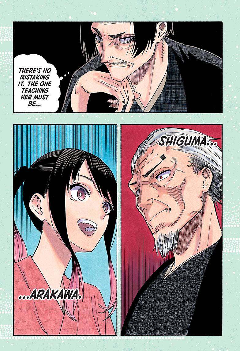 Akane Banashi Chapter 26 page 1 - Chapter 26