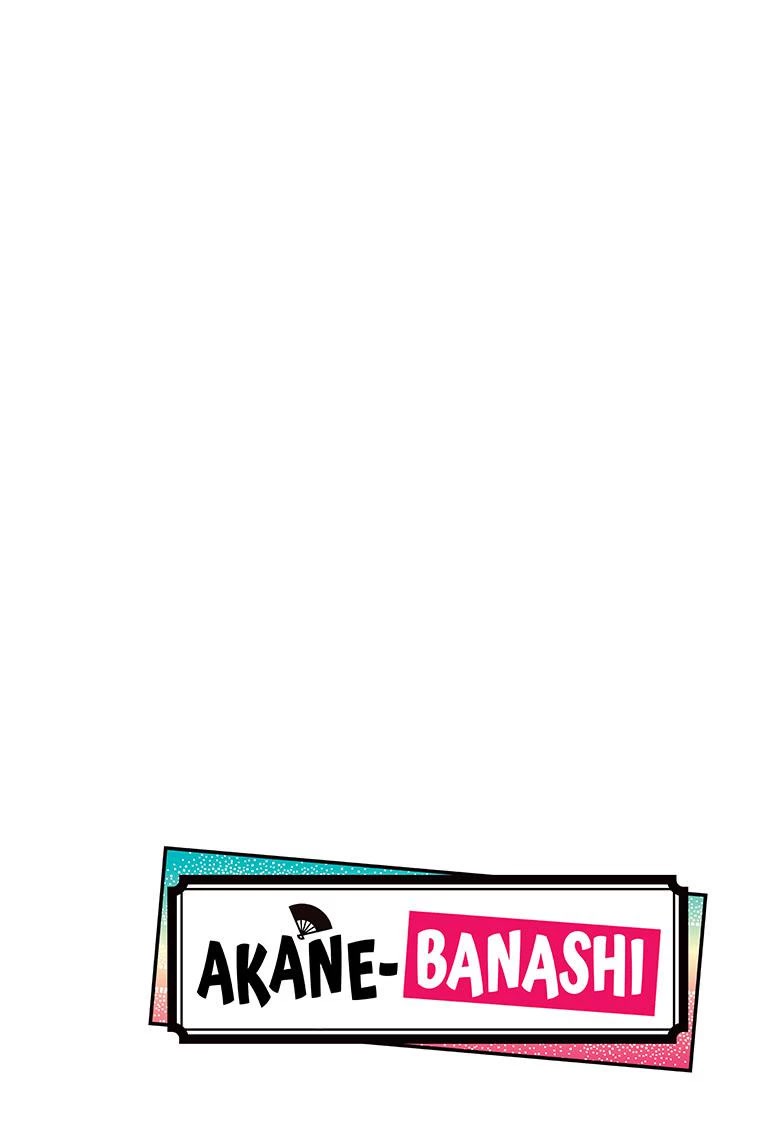 Akane Banashi Chapter 26 page 4 - Chapter 26