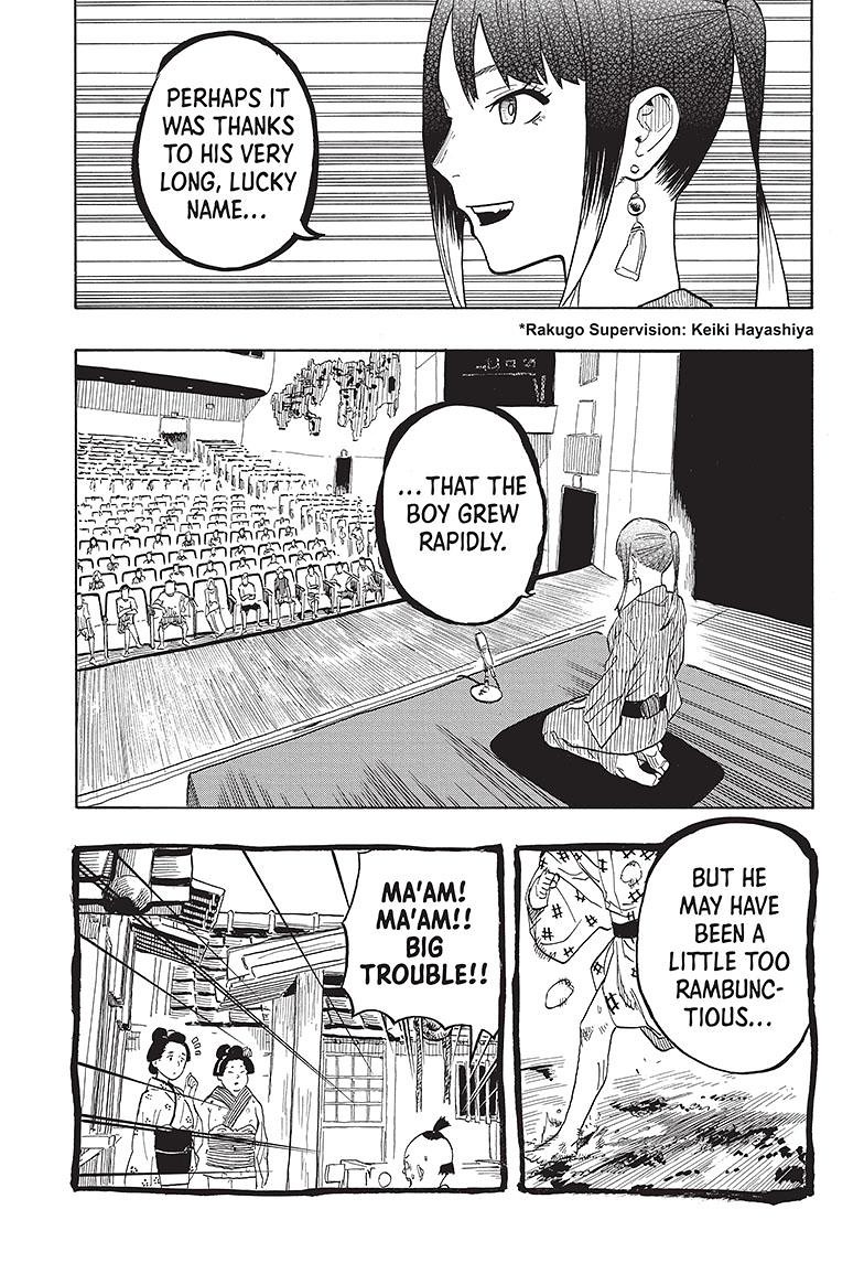 Akane Banashi Chapter 26 page 5 - Chapter 26