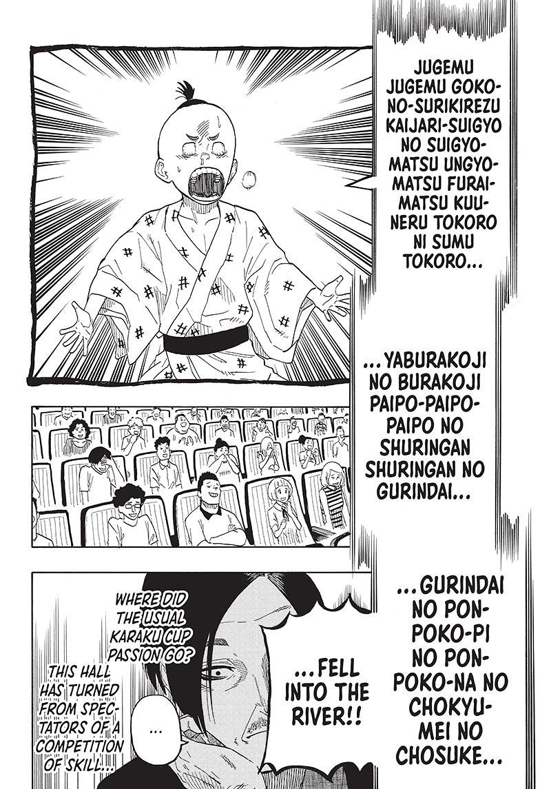 Akane Banashi Chapter 26 page 6 - Chapter 26