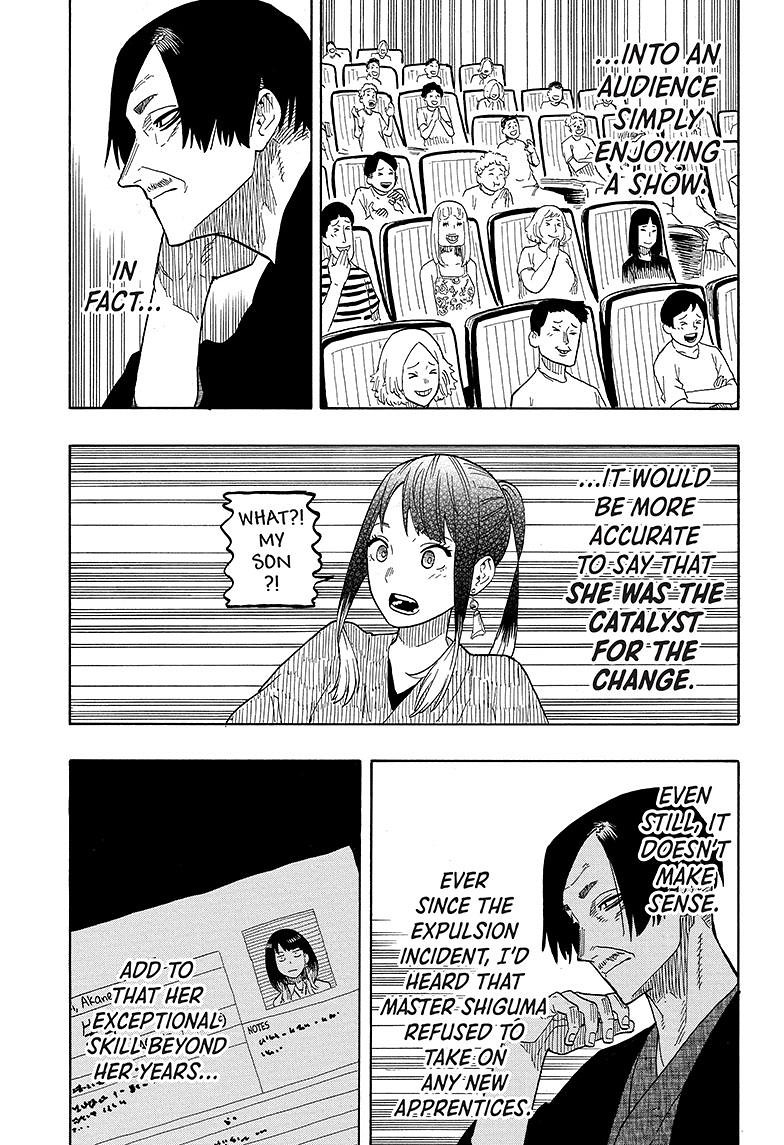 Akane Banashi Chapter 26 page 7 - Chapter 26