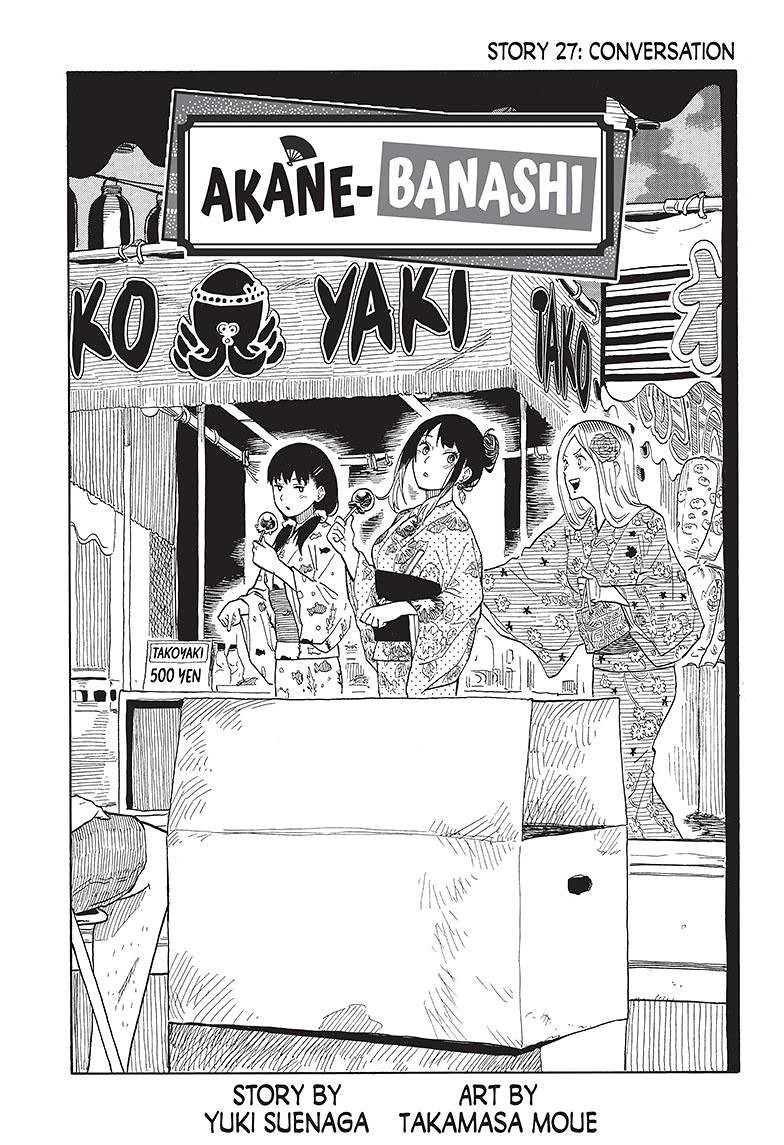 Akane Banashi Chapter 27 page 1 - Chapter 27