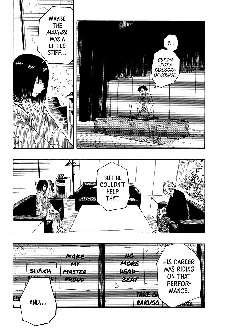 Akane Banashi Chapter 27 page 17 - Chapter 27