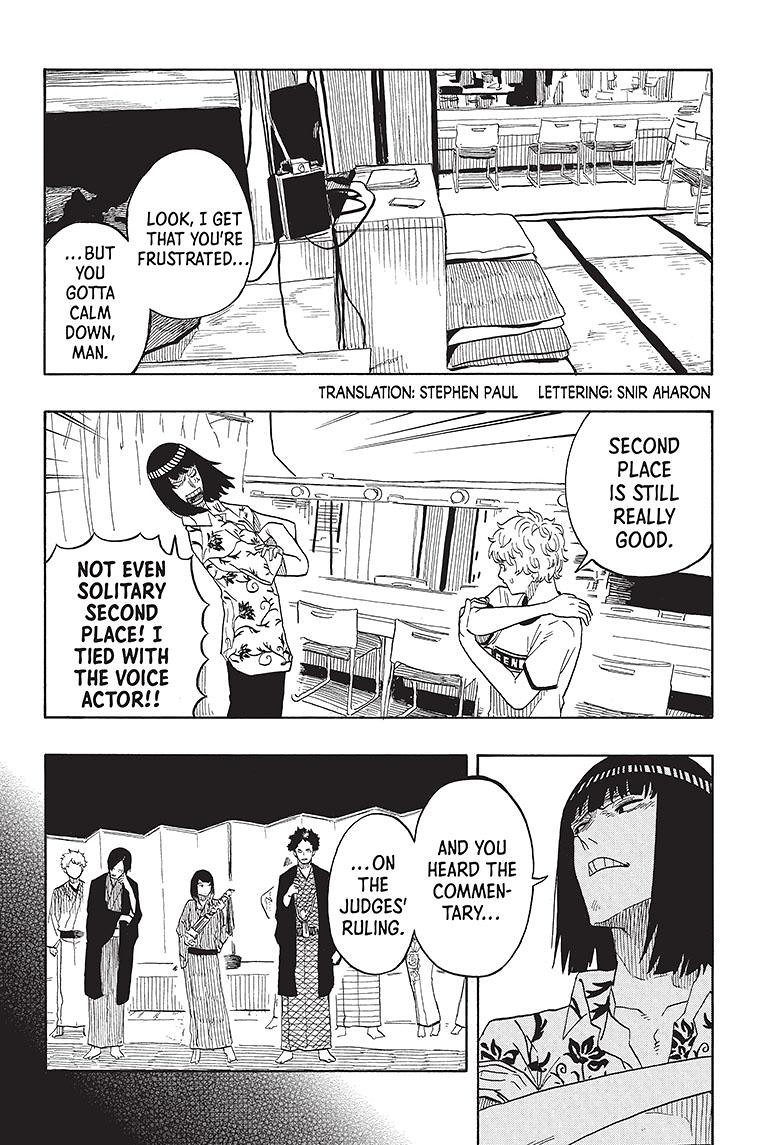 Akane Banashi Chapter 27 page 3 - Chapter 27