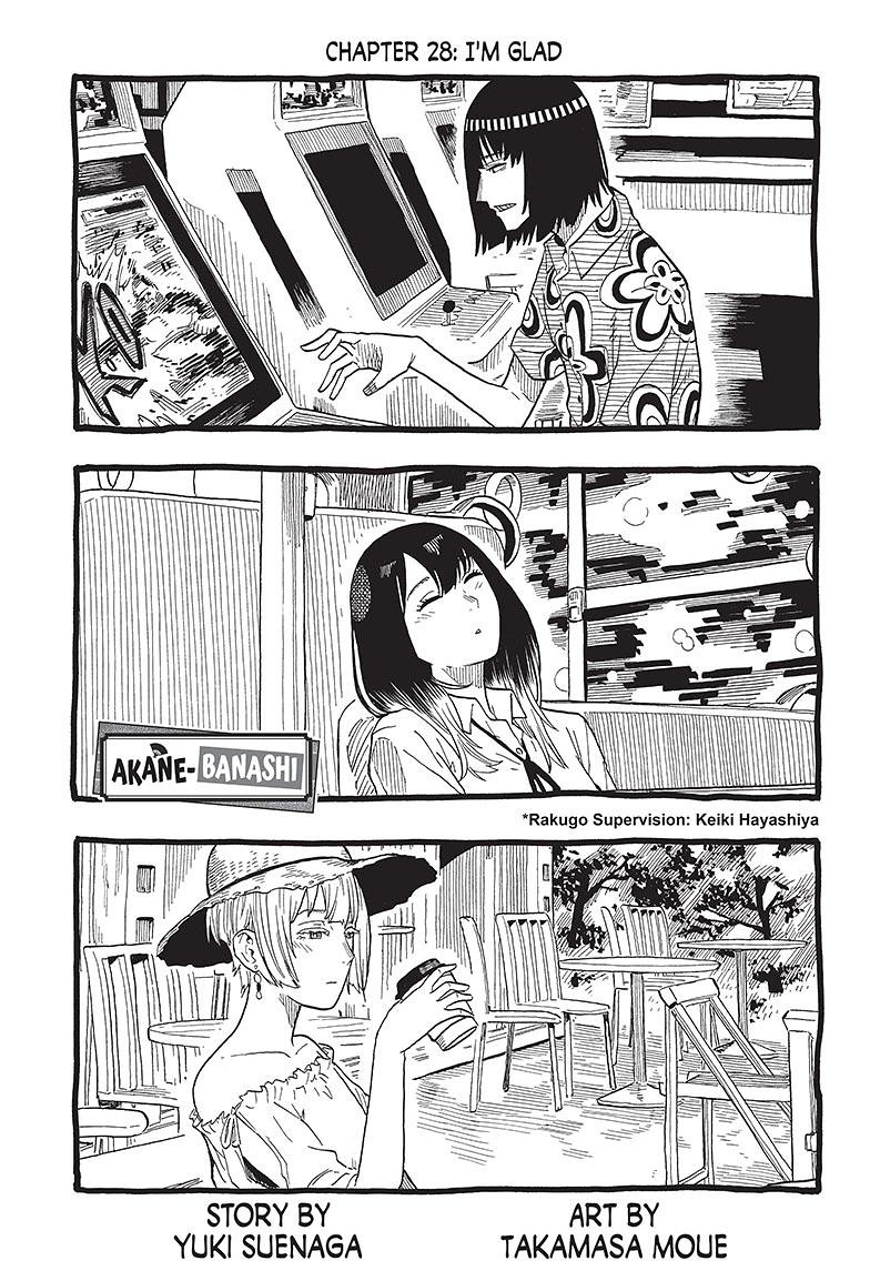 Akane Banashi Chapter 28 page 1 - Chapter 28