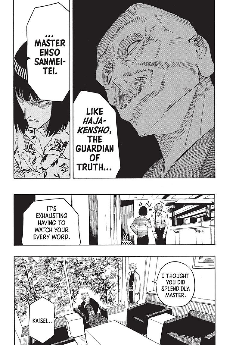 Akane Banashi Chapter 28 page 17 - Chapter 28