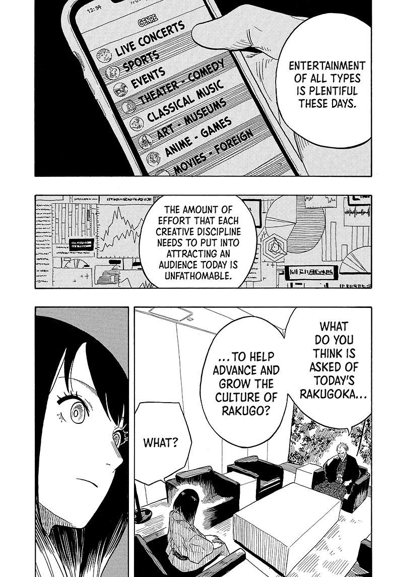 Akane Banashi Chapter 28 page 4 - Chapter 28