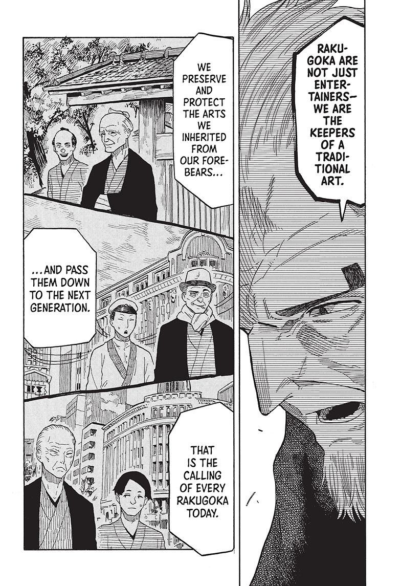Akane Banashi Chapter 28 page 7 - Chapter 28
