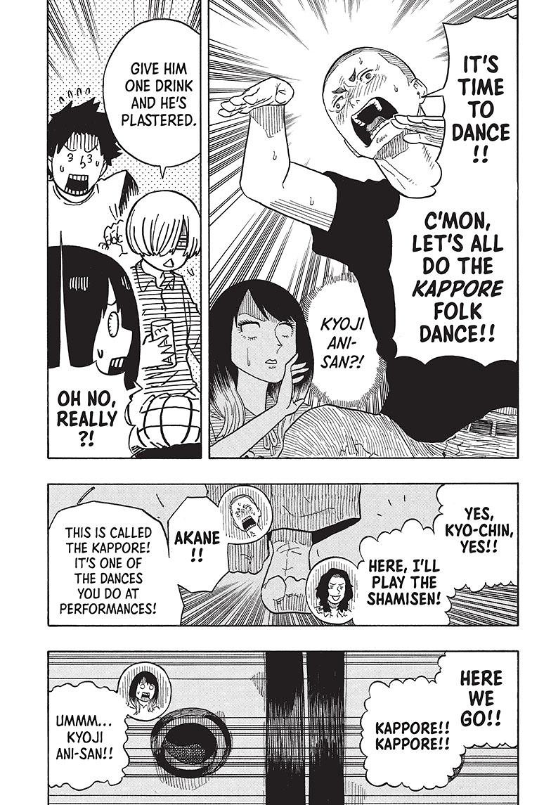 Akane Banashi Chapter 29 page 14 - Chapter 29