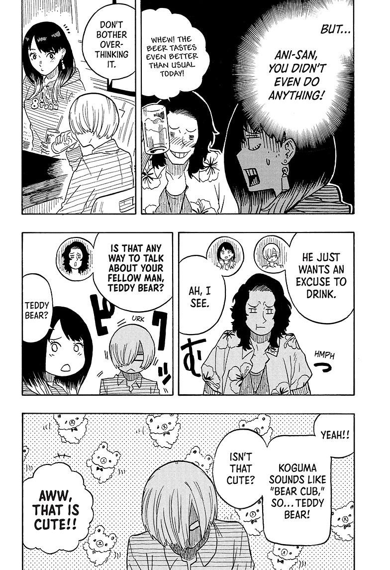 Akane Banashi Chapter 29 page 9 - Chapter 29