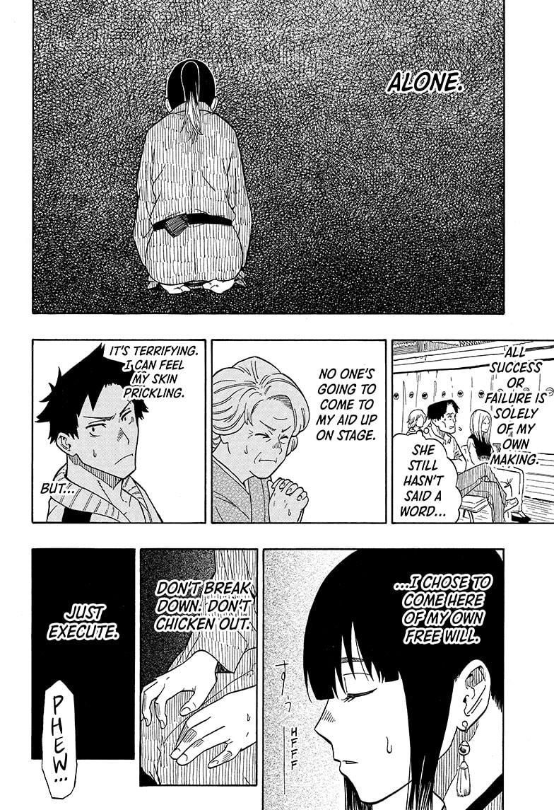 Akane-banashi manga, chapter 3, page 12 of 23