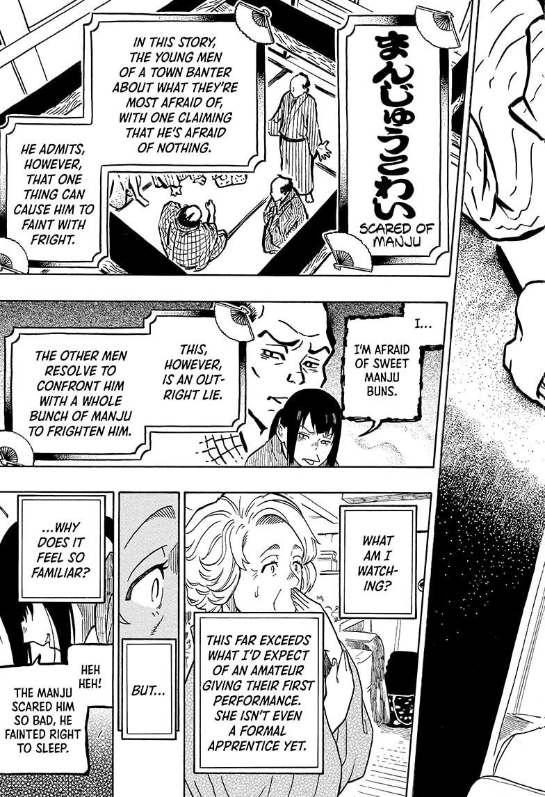 Akane-banashi manga, chapter 3, page 19 of 23