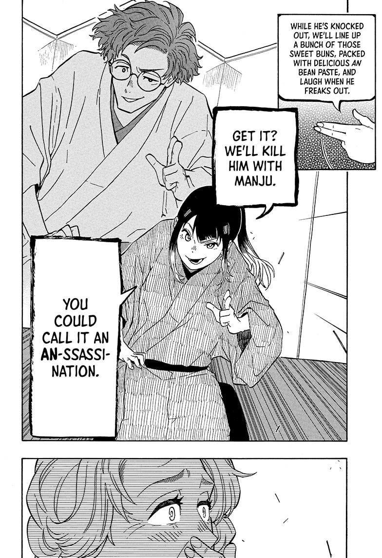 Akane-banashi manga, chapter 3, page 20 of 23
