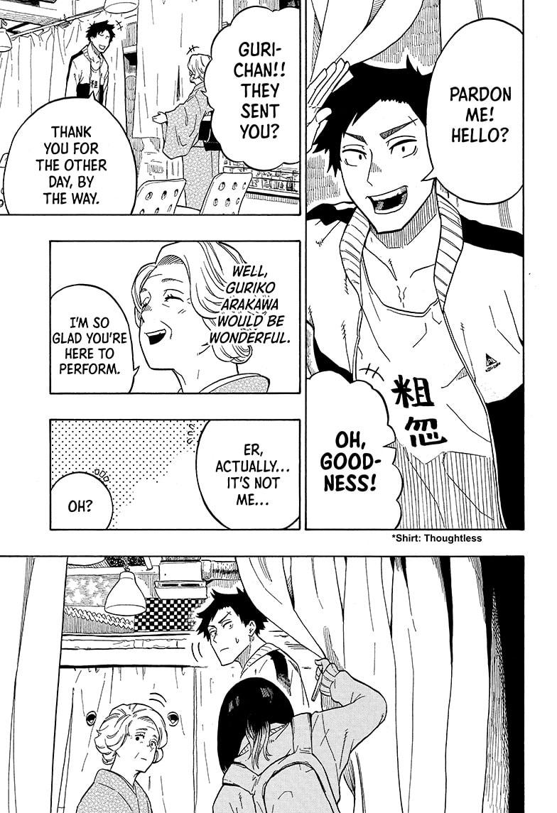 Akane-banashi manga, chapter 3, page 3 of 23