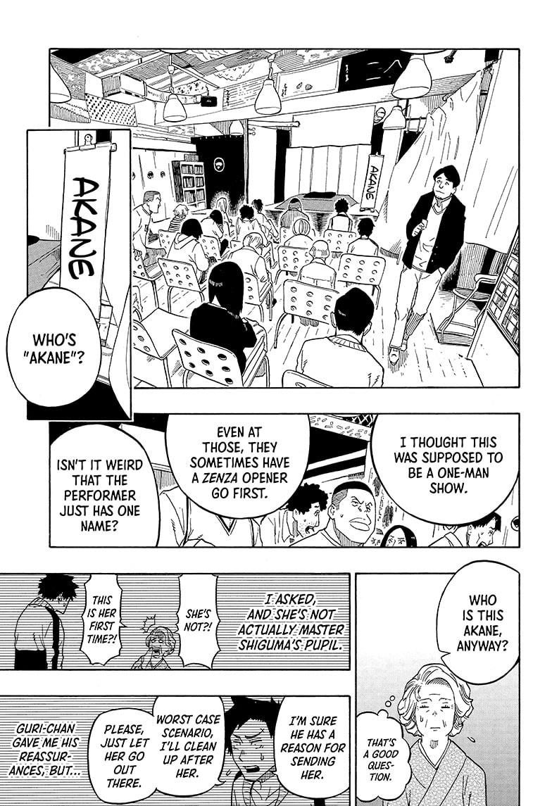 Akane-banashi manga, chapter 3, page 7 of 23