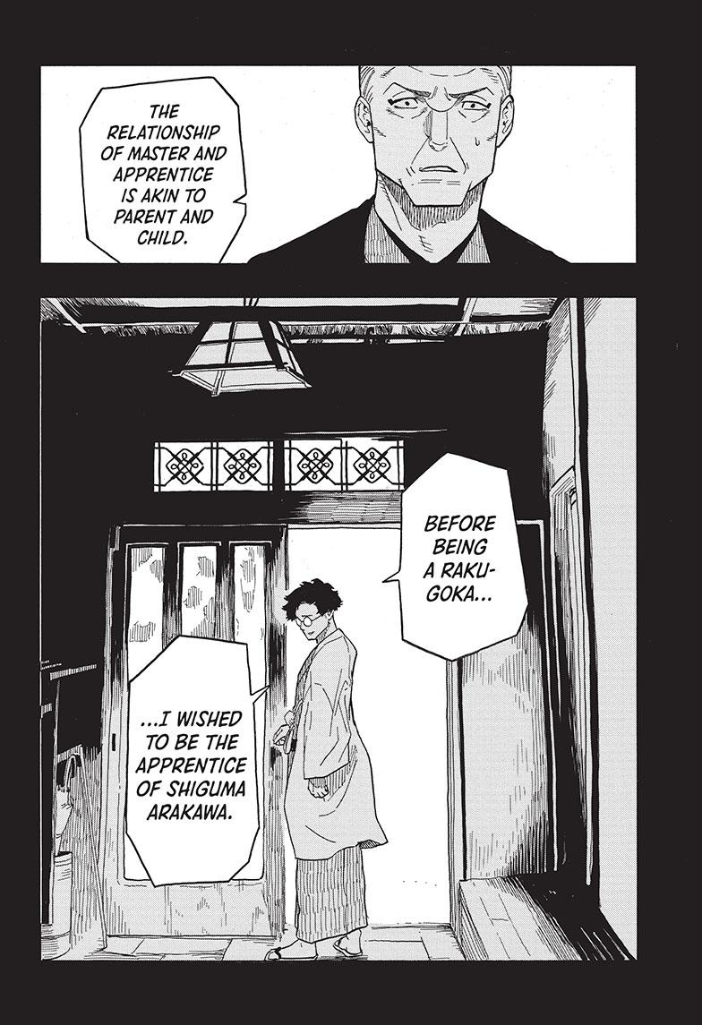 Akane Banashi Chapter 30 page 7 - Chapter 30