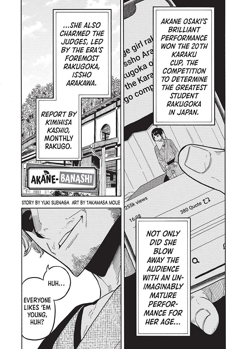 Akane Banashi Chapter 31 page 1 - Chapter 31