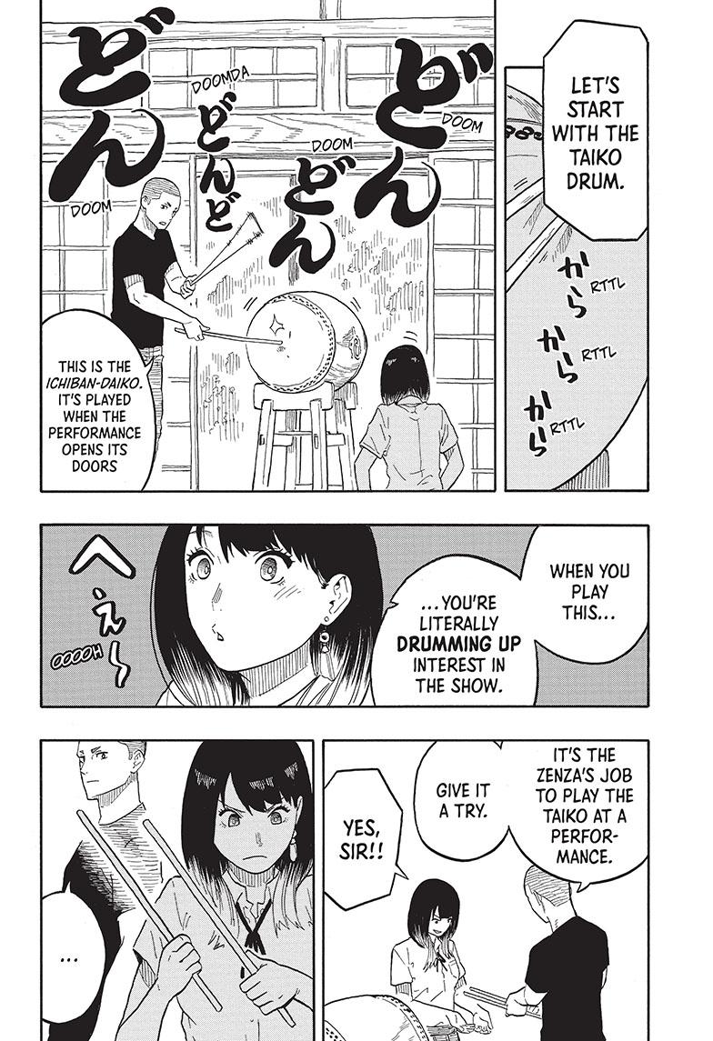 Akane Banashi Chapter 31 page 12 - Chapter 31