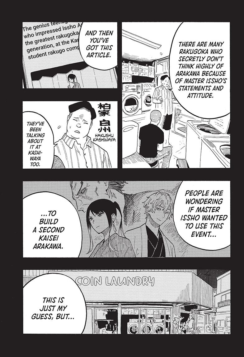 Akane Banashi Chapter 31 page 15 - Chapter 31