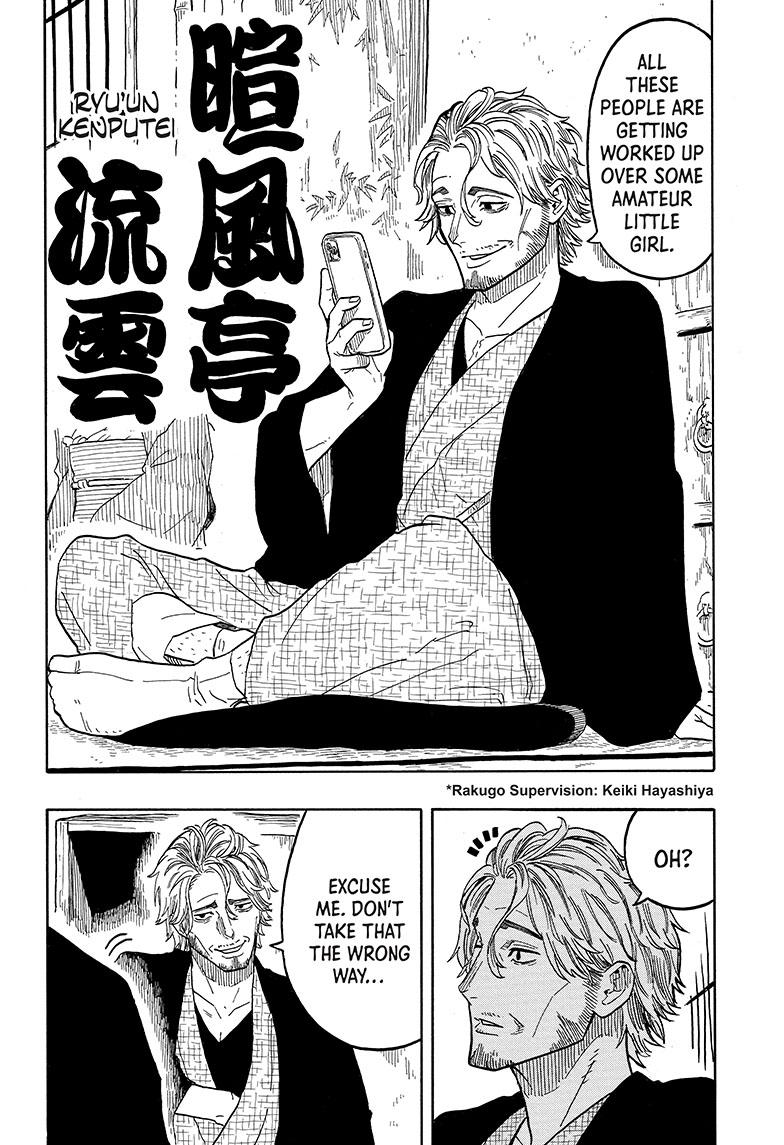 Akane Banashi Chapter 31 page 3 - Chapter 31