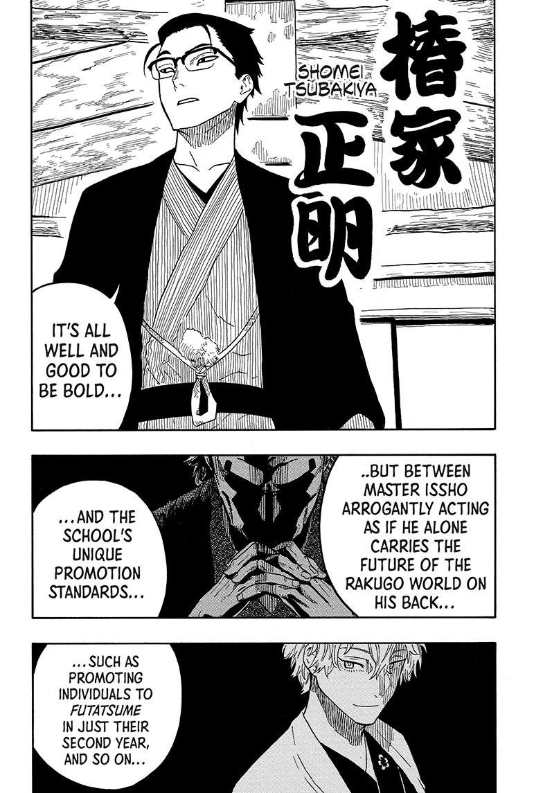 Akane Banashi Chapter 31 page 5 - Chapter 31