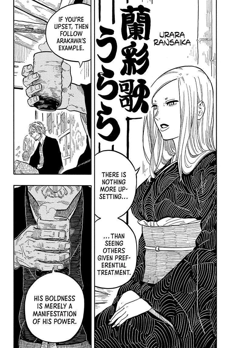 Akane Banashi Chapter 31 page 7 - Chapter 31