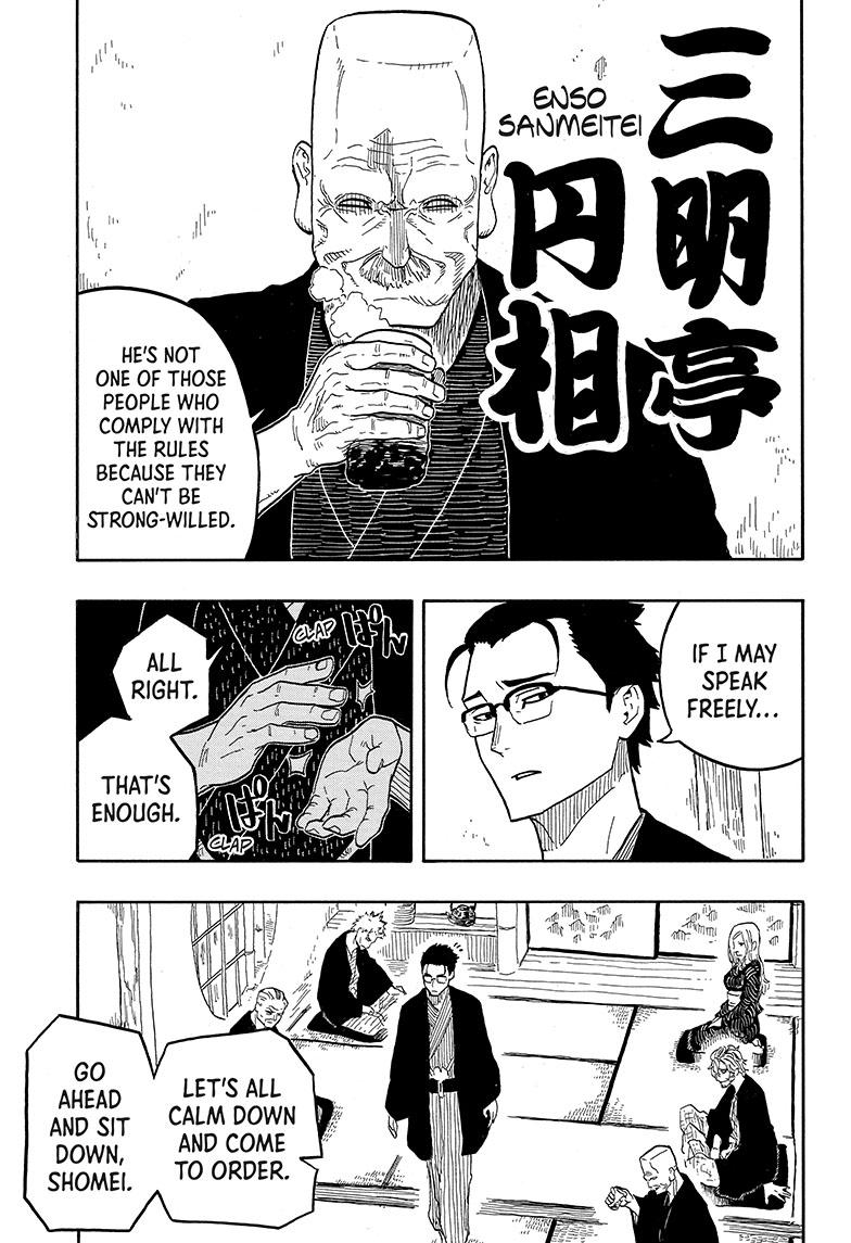 Akane Banashi Chapter 31 page 8 - Chapter 31