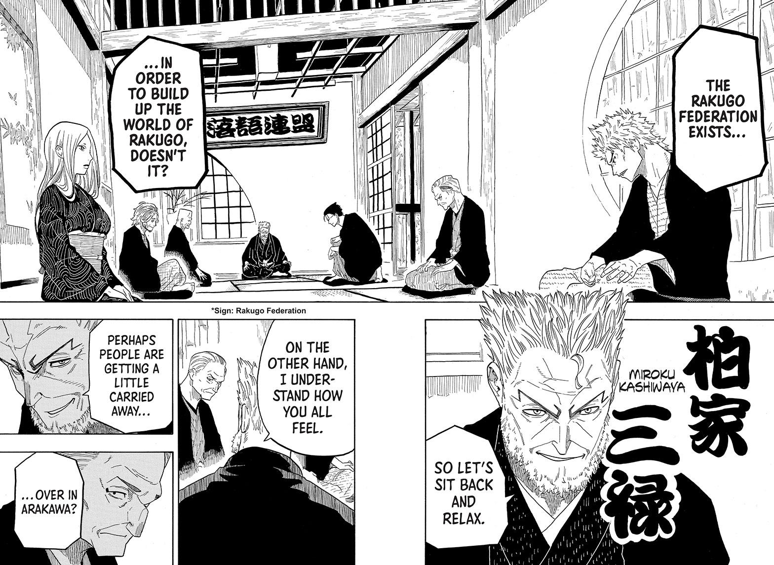 Akane Banashi Chapter 31 page 9 - Chapter 31