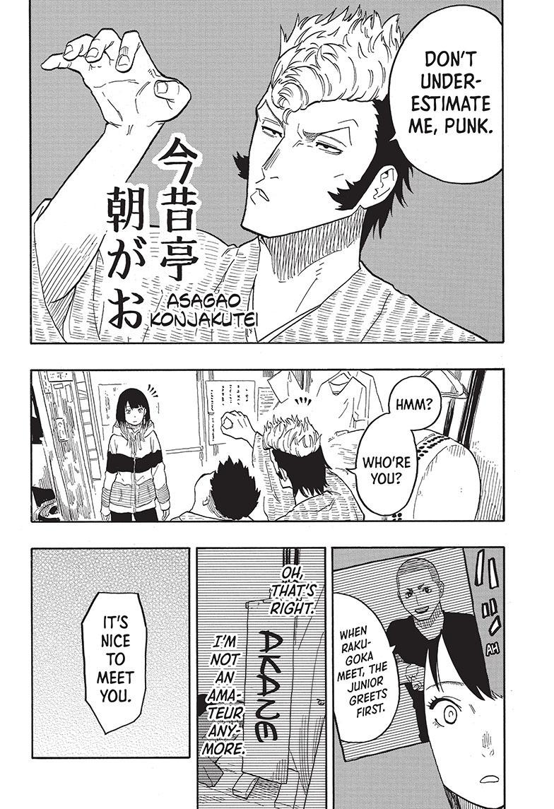 Akane Banashi Chapter 32 page 15 - Chapter 32