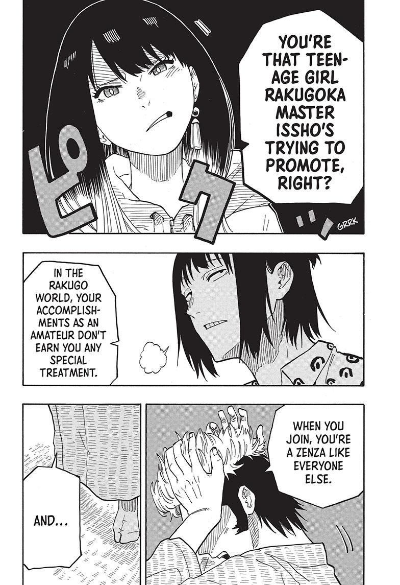 Akane Banashi Chapter 32 page 17 - Chapter 32