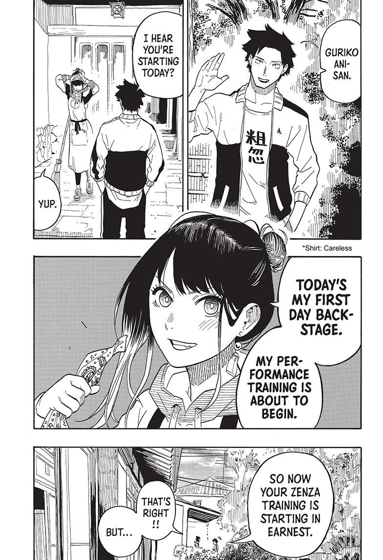 Akane Banashi Chapter 32 page 4 - Chapter 32