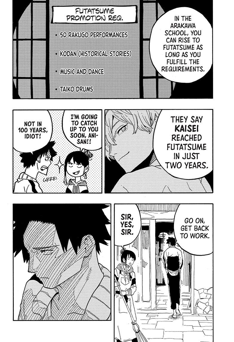 Akane Banashi Chapter 32 page 5 - Chapter 32